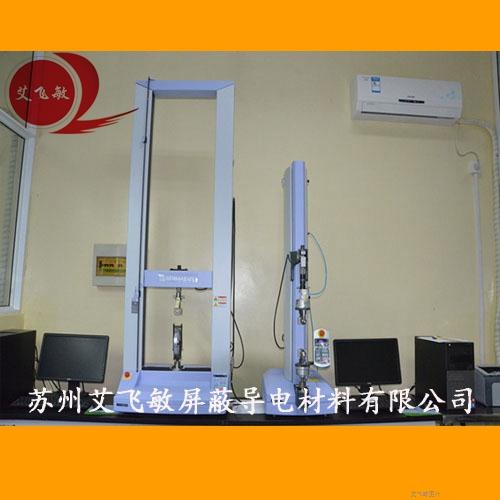 材料試驗(yàn)機(jī)（日本）