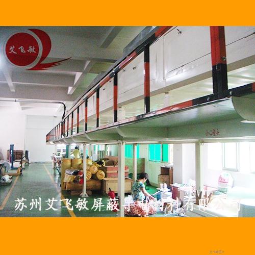 艾飛敏銅箔膠帶生產(chǎn)車(chē)間