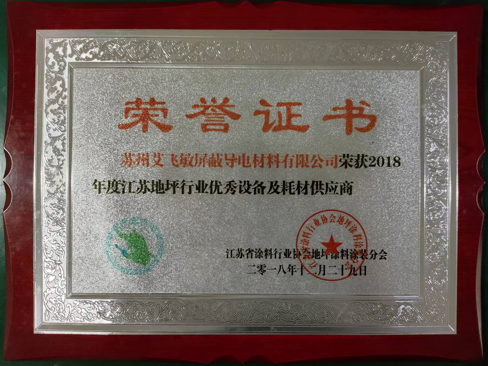 榮譽(yù)證書(shū)