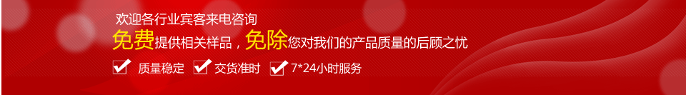 艾飛敏銅箔膠帶